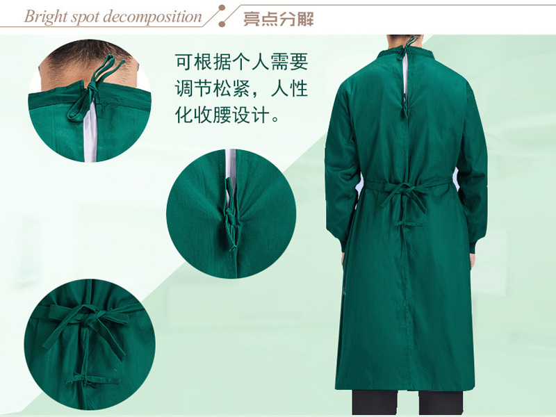 什么是醫(yī)用手術(shù)衣？