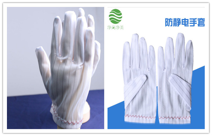 防靜電手套可以自己清洗嗎？